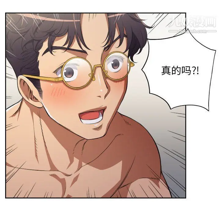 漫画《由莉的秘密》第53话第57张图