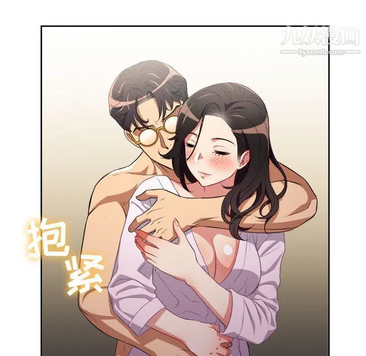 漫画《由莉的秘密》第53话第60张图