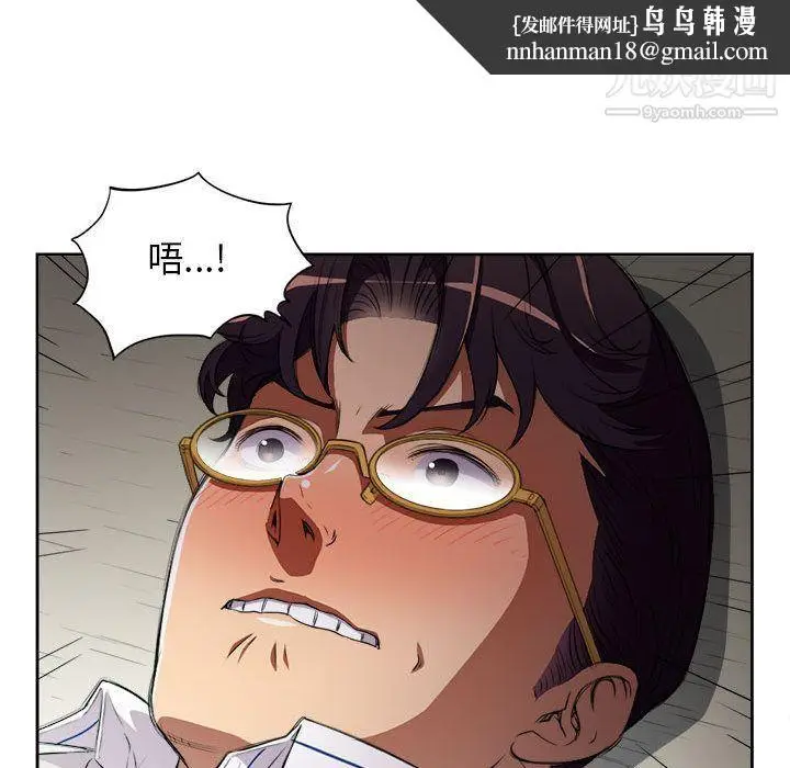 漫画《由莉的秘密》第42话第39张图