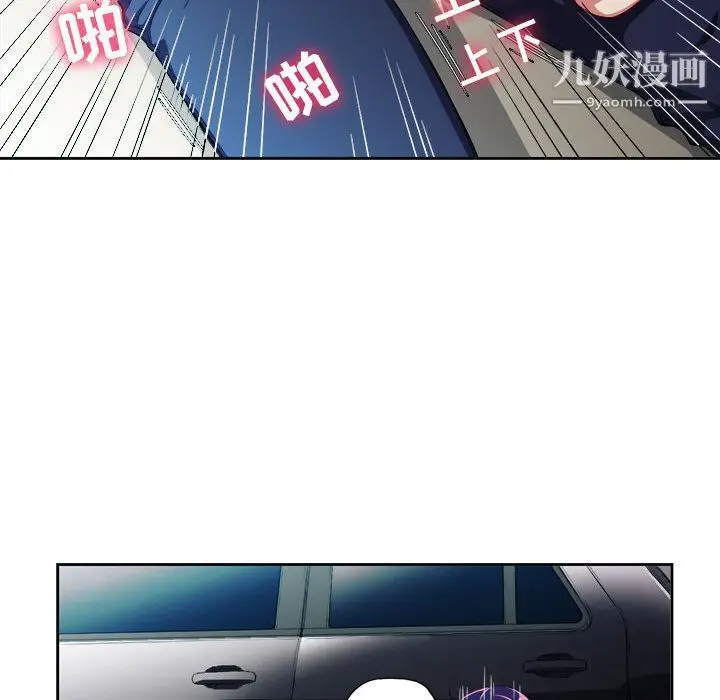 漫画《由莉的秘密》第42话第45张图