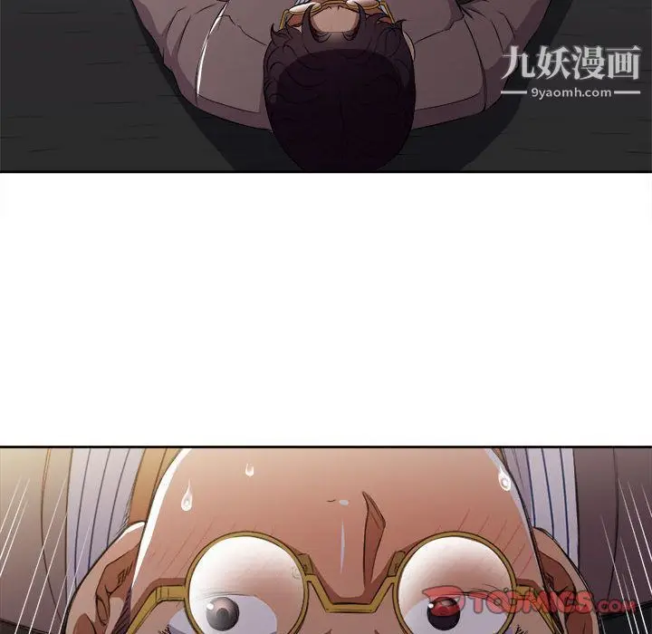 漫画《由莉的秘密》第42话第76张图
