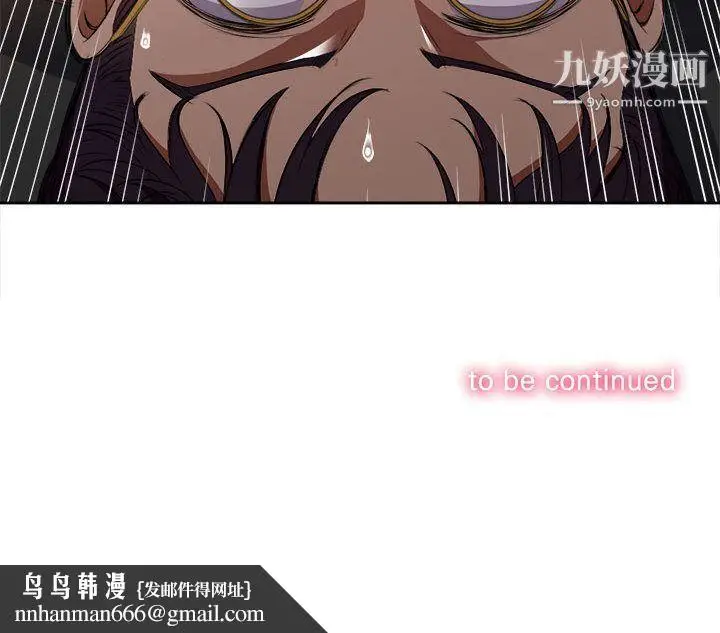 漫画《由莉的秘密》第42话第77张图