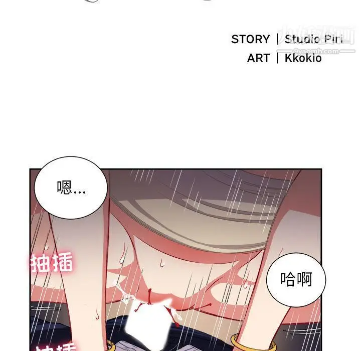 漫画《由莉的秘密》第42话第9张图