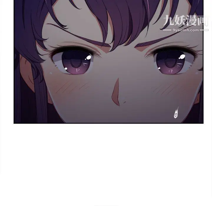 漫画《由莉的秘密》第52话第14张图
