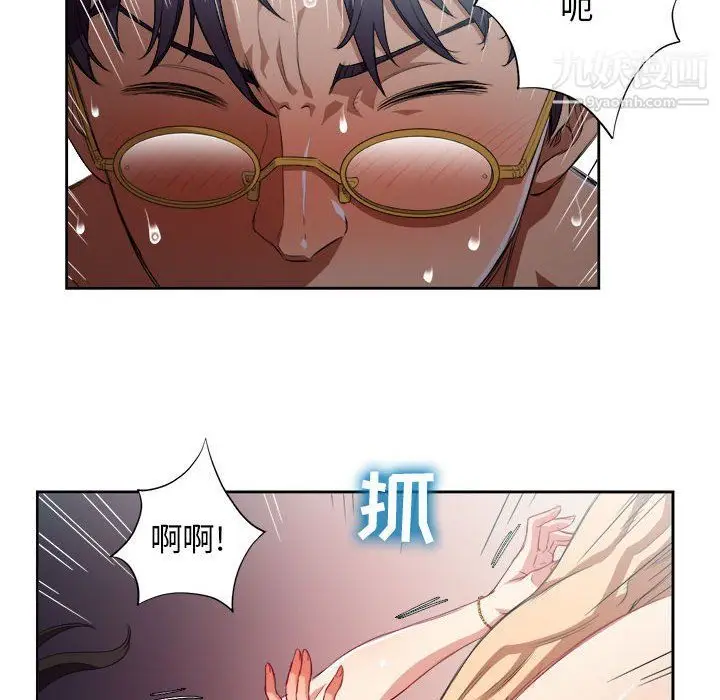 漫画《由莉的秘密》第52话第28张图