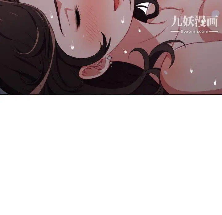 漫画《由莉的秘密》第52话第33张图