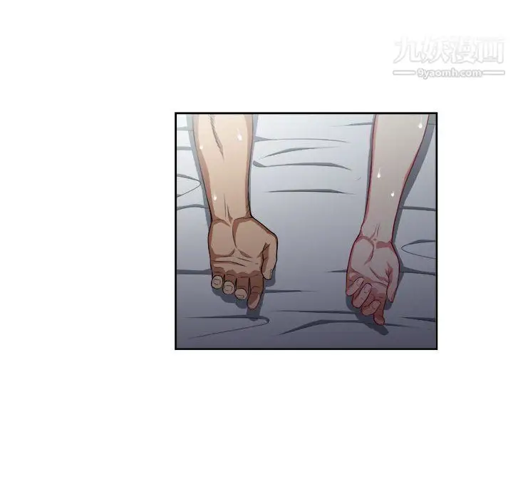 漫画《由莉的秘密》第52话第35张图