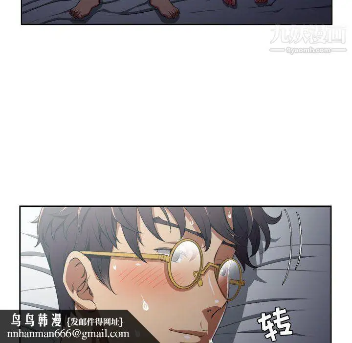 漫画《由莉的秘密》第52话第37张图