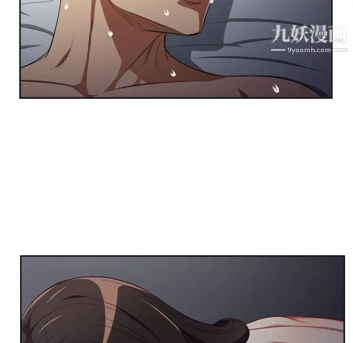漫画《由莉的秘密》第52话第38张图
