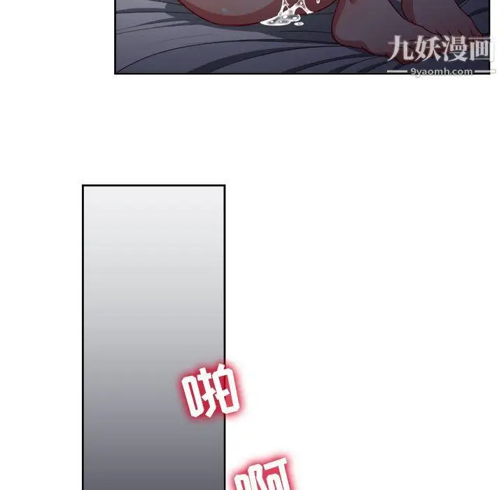 漫画《由莉的秘密》第52话第55张图