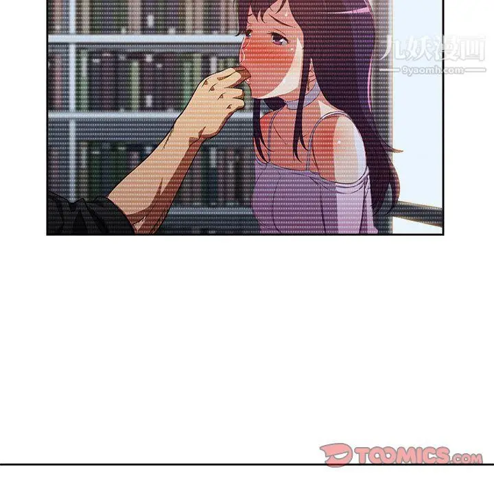 漫画《由莉的秘密》第52话第66张图