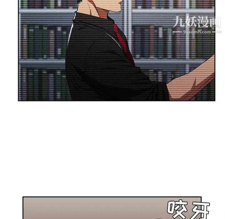 漫画《由莉的秘密》第52话第69张图