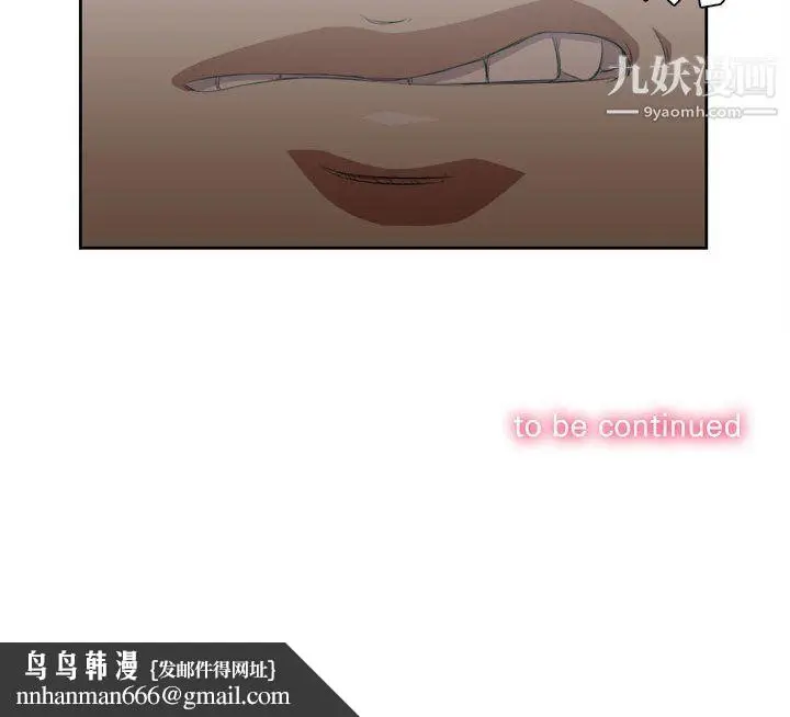 漫画《由莉的秘密》第52话第70张图