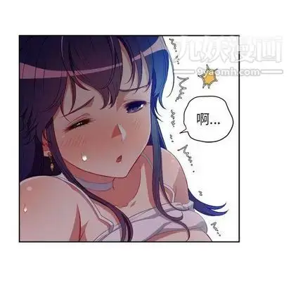 漫画《由莉的秘密》第46话第16张图