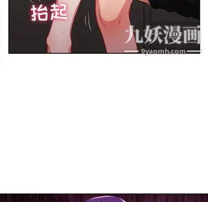 漫画《由莉的秘密》第46话第27张图