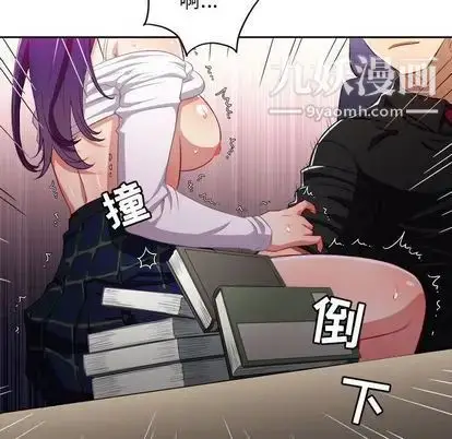 漫画《由莉的秘密》第46话第32张图