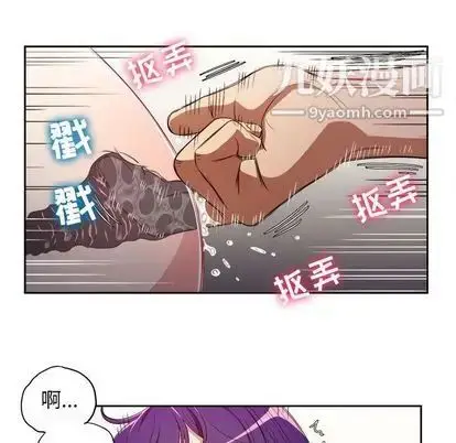 漫画《由莉的秘密》第46话第45张图