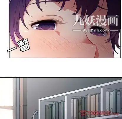 漫画《由莉的秘密》第46话第50张图