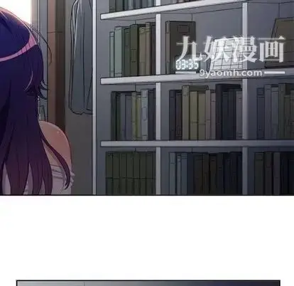 漫画《由莉的秘密》第46话第51张图