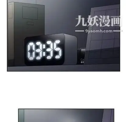 漫画《由莉的秘密》第46话第52张图