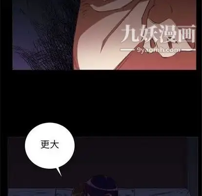 漫画《由莉的秘密》第46话第68张图