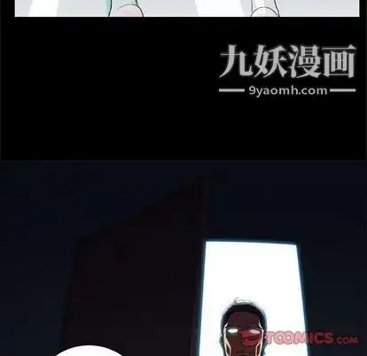 漫画《由莉的秘密》第46话第70张图