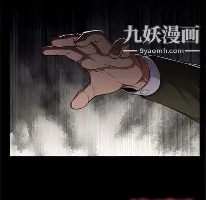 漫画《由莉的秘密》第46话第73张图