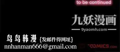 漫画《由莉的秘密》第46话第74张图