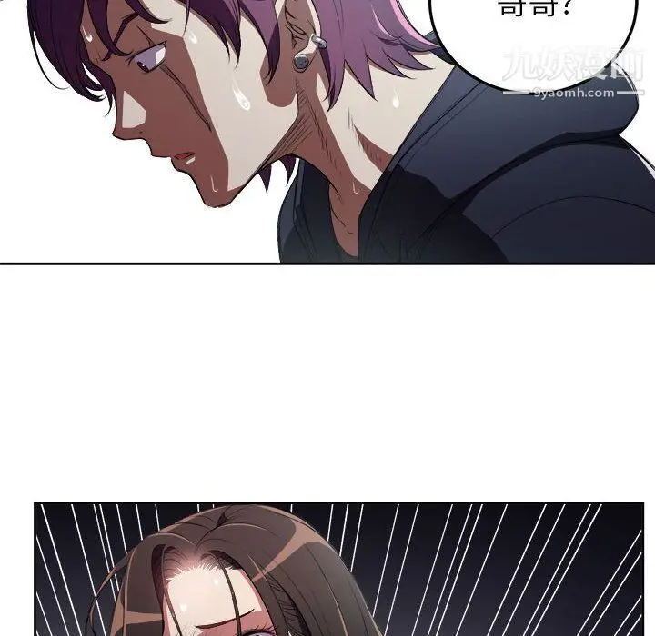 漫画《由莉的秘密》第61话第16张图