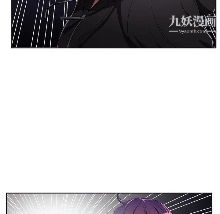 漫画《由莉的秘密》第61话第19张图
