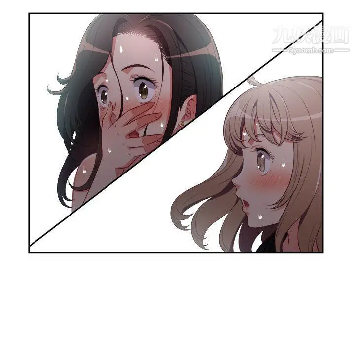 漫画《由莉的秘密》第61话第25张图