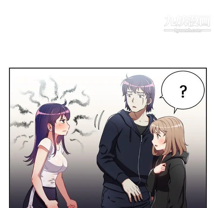 漫画《由莉的秘密》第61话第31张图