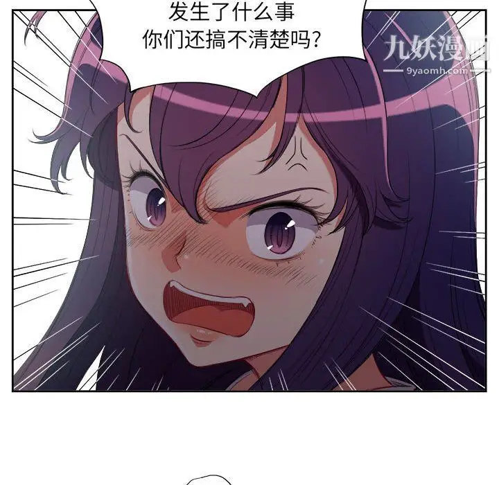 漫画《由莉的秘密》第61话第47张图