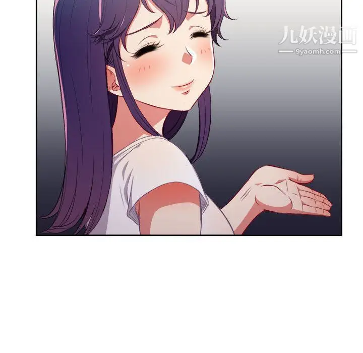漫画《由莉的秘密》第61话第52张图