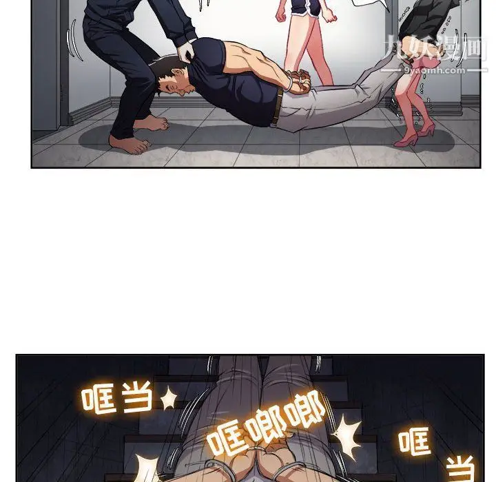漫画《由莉的秘密》第61话第55张图