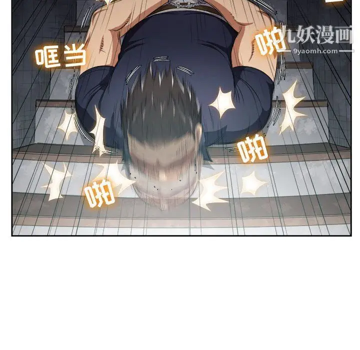 漫画《由莉的秘密》第61话第56张图