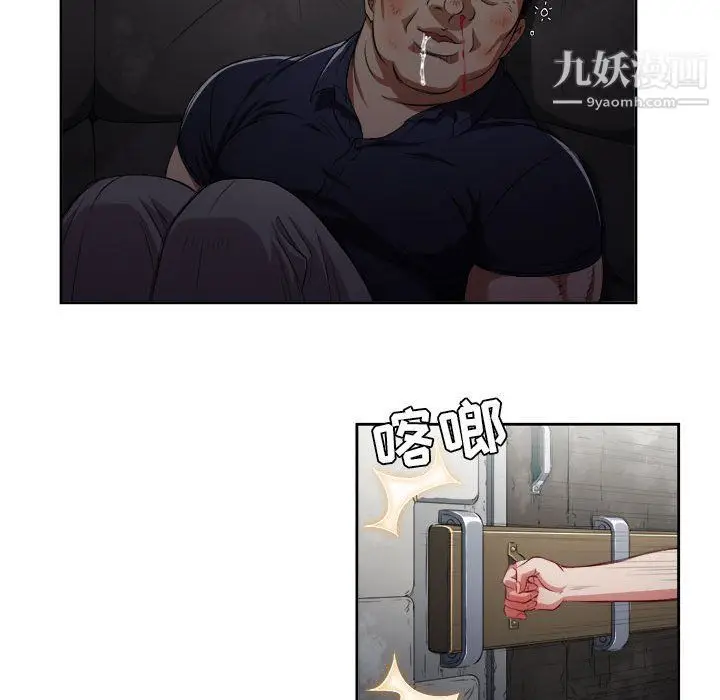 漫画《由莉的秘密》第61话第63张图