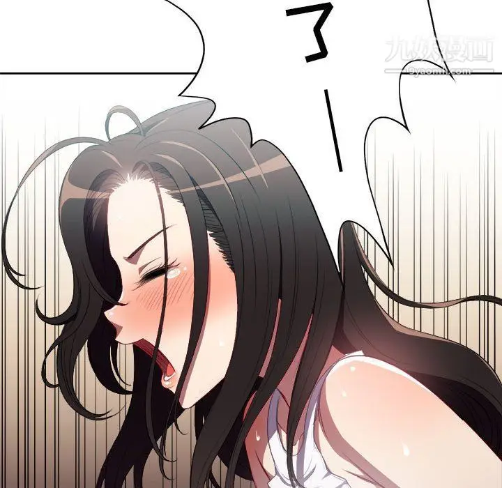 漫画《由莉的秘密》第61话第68张图