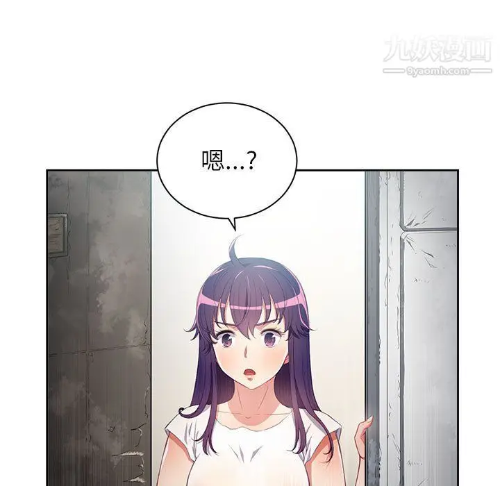 漫画《由莉的秘密》第61话第7张图