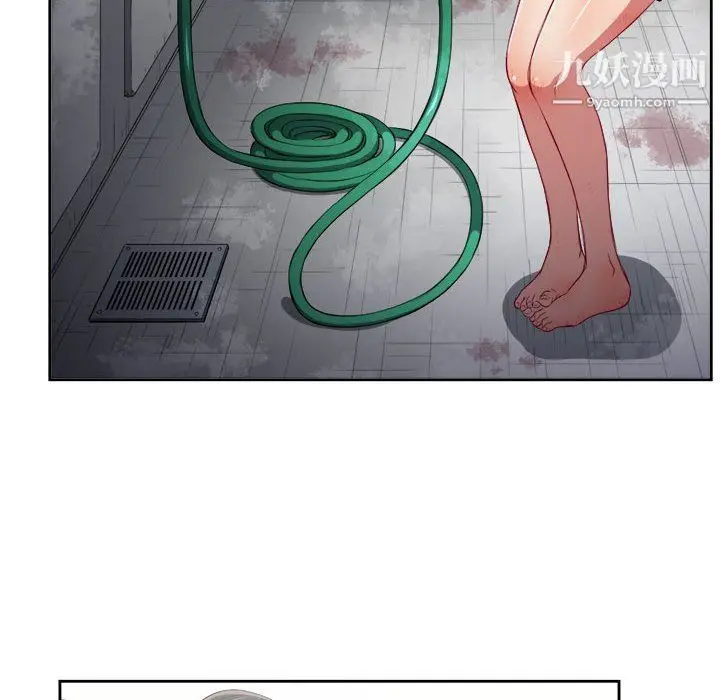 漫画《由莉的秘密》第61话第73张图