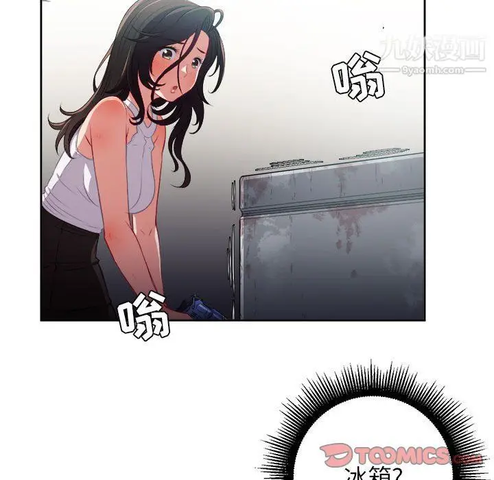 漫画《由莉的秘密》第61话第74张图