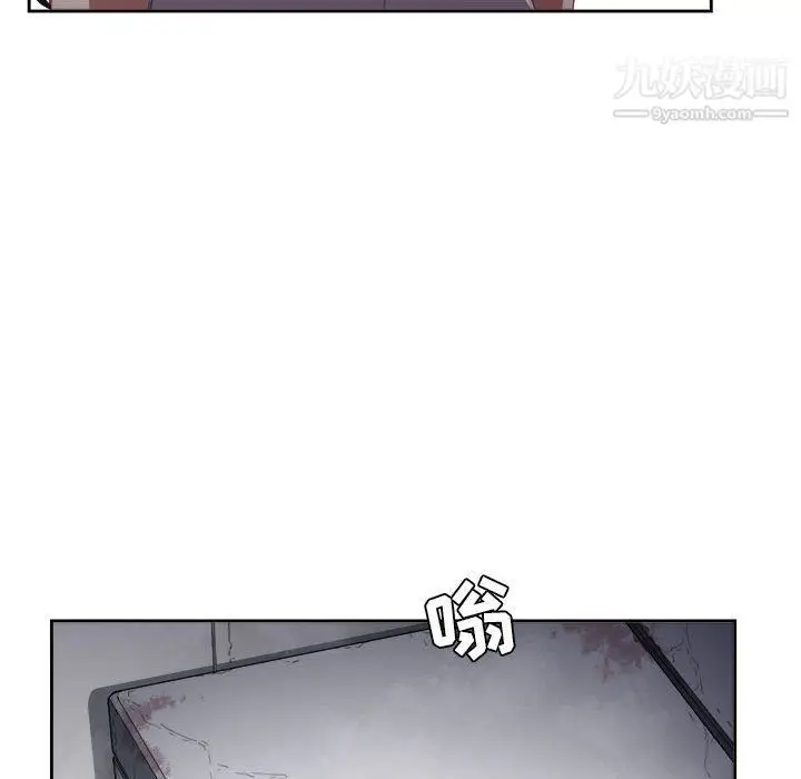 漫画《由莉的秘密》第61话第76张图