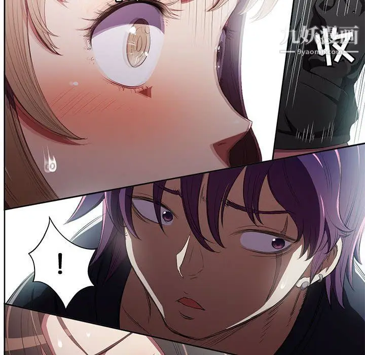 漫画《由莉的秘密》第61话第9张图