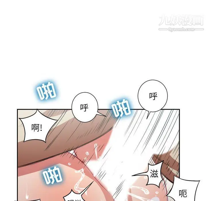 漫画《由莉的秘密》第59话第25张图
