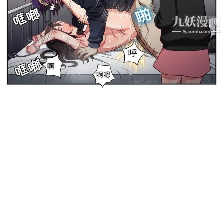漫画《由莉的秘密》第59话第27张图