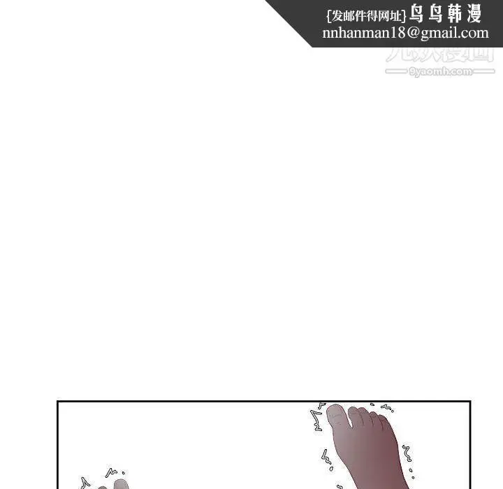 漫画《由莉的秘密》第59话第40张图
