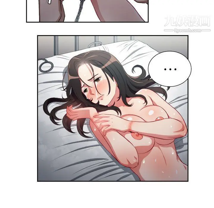 漫画《由莉的秘密》第59话第55张图