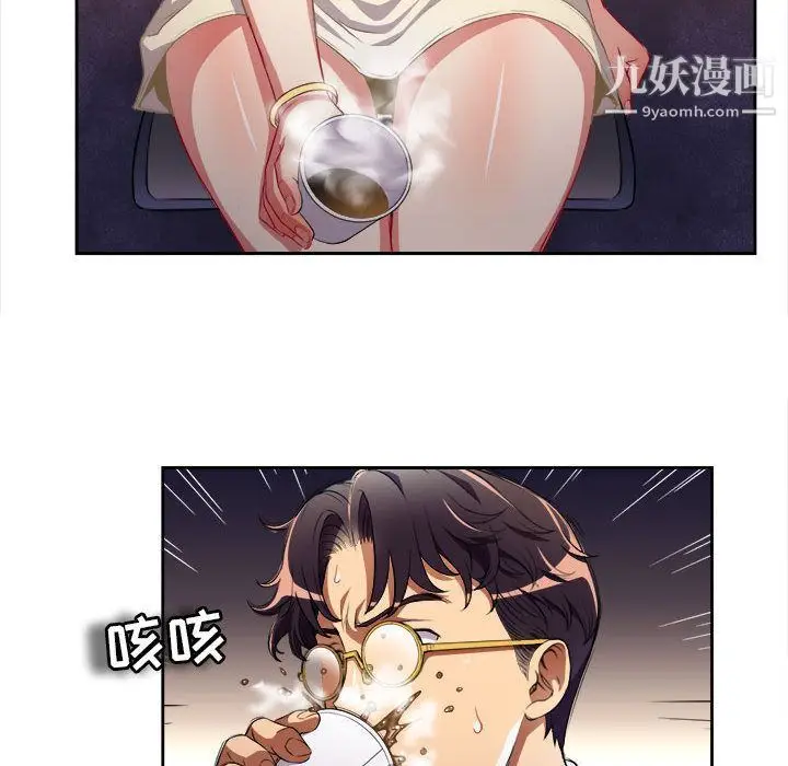 漫画《由莉的秘密》第39话第13张图