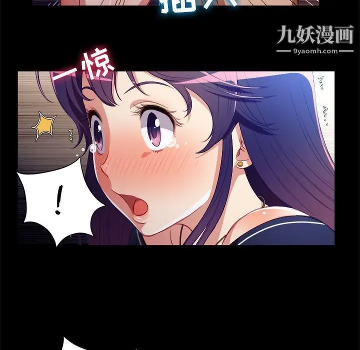 漫画《由莉的秘密》第39话第47张图