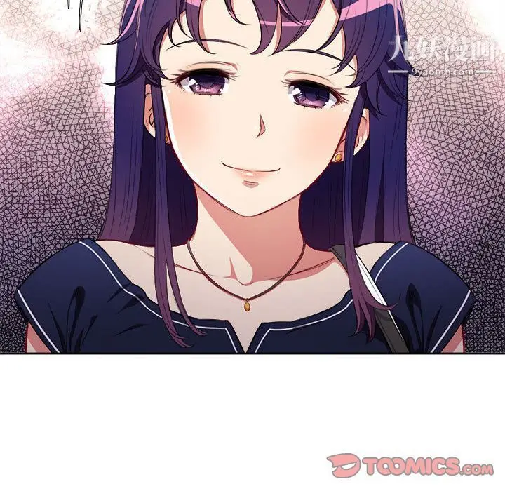 漫画《由莉的秘密》第39话第6张图